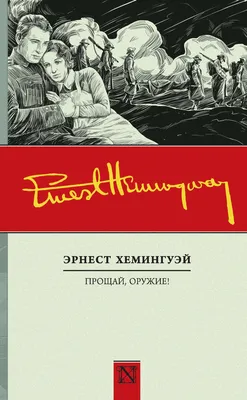 Прощай Иванова!\", 60 см на воздухе с конфетти купить по цене 830.00 руб. в  Екатеринбурге | Интернет-магазин Академия чудес