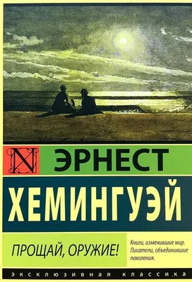 Прощай, молчание. История о том, как я пережила выкидыш, Джессика Цукер –  скачать книгу fb2, epub, pdf на ЛитРес