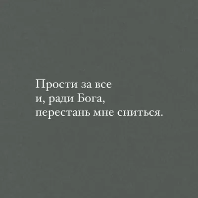 Простите меня ради Аллаха💔 #рамадан #иман #напоминание #сунна #хиджаб  #религия #мечеть #мусульманка #ислам #намаз #islam #quran… | Instagram