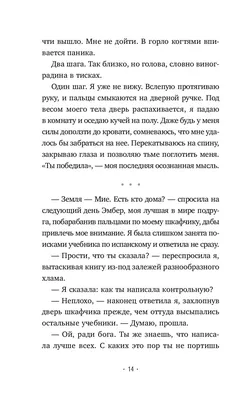 Страница:L. N. Tolstoy. All in 90 volumes. Volume 18.pdf/347 — Викитека