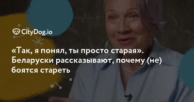 Стрела летит не в вас»: как отвечать на сложные и неприятные вопросы |  Forbes Woman