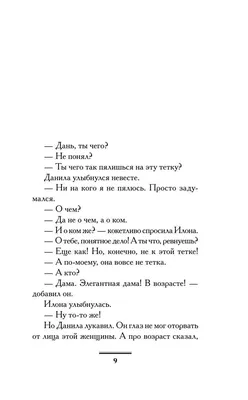 Привет, любители четвероногих друзей! Меня зовут Саша, и я тут не просто так...  | Слово Котана | Дзен