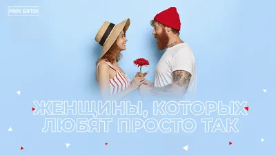 И просто так»: Сбросим Бига с корабля асексуальности