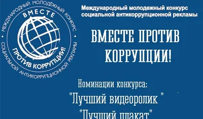 Победителей конкурса рисунков «Мы против коррупции!» назвали в Казахстане