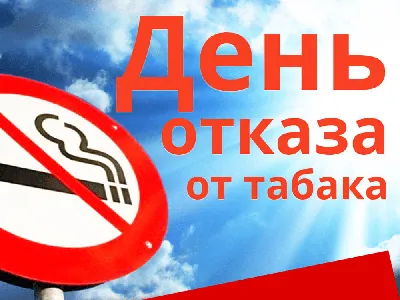 Покурить на пляже: от 2000 евро до 60 дней тюрьмы. В каких странах мира  ужесточают меры против курения | Ассоциация Туроператоров