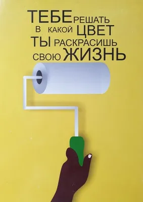 Онлайн-акция «Я против наркотиков!» » Официальный сайт администрации  городского округа Шаховская