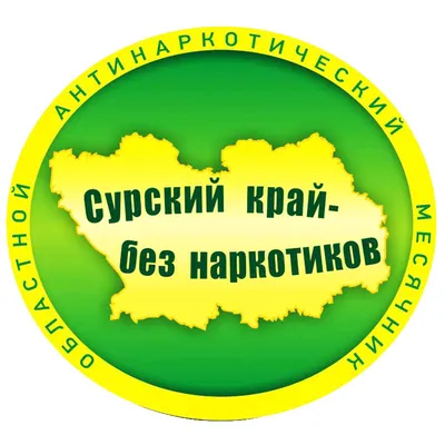 Стартовал конкурс рисунков «Мы против наркотиков» | 17.03.2023 | Новости  Нальчика - БезФормата