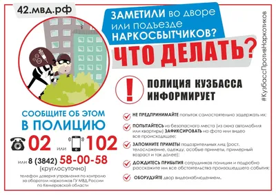 Итоги регионального конкурса социальных плакатов «Югра против Наркотиков!»  | Государственная библиотека Югры