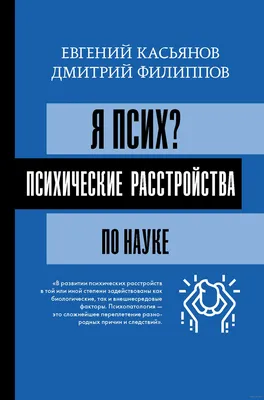 Есть ли у вас психические расстройства? Проверьте это с помощью Японского  теста! | Книжные обложки картинки, Тесты личности, Удивительные рисунки