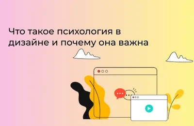 Программа профессиональной переподготовки «Клиническая психология» —  новостной блог Московской международной академии