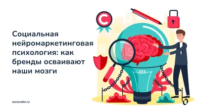 Визуализация в психологии: как графика может помочь вам лучше понимать  себя? | Среда обучения