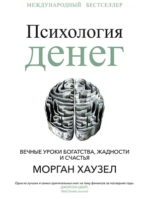 Искусство воздействия: социальная нейромаркетинговая психология и её роль  для брендов