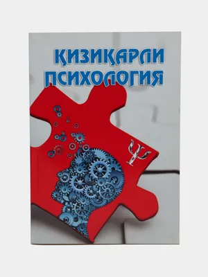 Конкурс «Психология» | ФМВДК Официальный сайт ФМВДК \"Таланты России\"