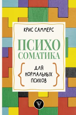 7 фильмов про психов. И смешно, и страшно, 16+