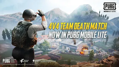 Скачать PUBG Mobile 3.0.0 для Android