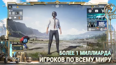 Скачать обои Battlegrounds, PUBG, пубг, PlayerUnknown's, пабг, раздел игры  в разрешении 1920x1080