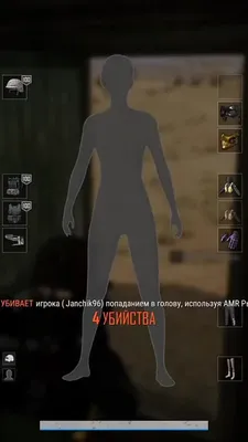 Плакат \"ПУБГ, PUBG, Playerunknown's Battlegrounds\", 60×43см (ID#807388063),  цена: 190 ₴, купить на Prom.ua