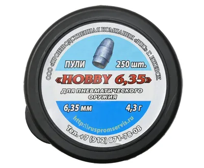 Пули для пневматики 4,5мм \"ТМ-0,28\" 500шт. - купить с доставкой по выгодным  ценам в интернет-магазине OZON (1173728539)