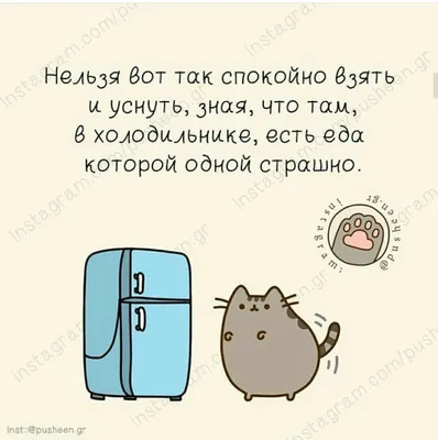 Вафельная картинка Коты Пушин (Pusheen) ᐈ Купить в Киеве | ZaPodarkom