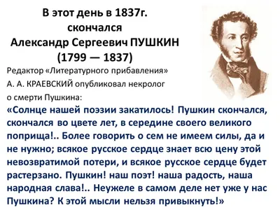 Всероссийский музей А. С. Пушкина | Мемориальный музей-квартира А. С.  Пушкина