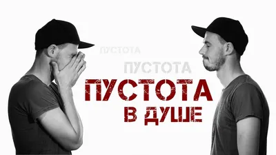 Пустота в душе - Single - Album by AVOCADICK - Apple Music