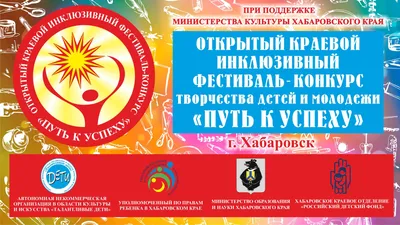 Джеки Чан цитата: „Лучший путь к успеху — это влюбиться в то, что ты  делаешь.“