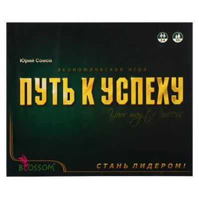 Спортивное плавание. Путь к успеху. Книга 1, книга 2