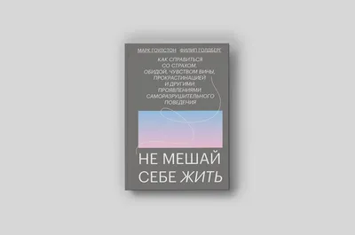 Начинаем “Путь к успеху”!