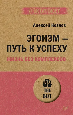 Развитие – верный путь к успеху | Блог МЭК Астана