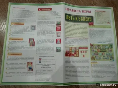 Временно не работает: Школа Путь к успеху, частная школа, Москва, поселение  Десёновское, посёлок Ватутинки, жилой комплекс Рашен Дизайн Дистрикт, 6 —  Яндекс Карты