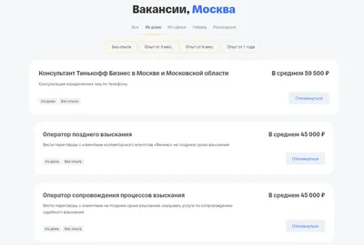 Работа в Интернете для начинающих или работа на дому - I-RABOTA.NET —  Нейросети в работе