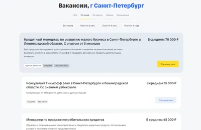 Работа на дому людей работает дома во время Selfisolation. Работа  иллюстрации из дома во время вспышки коронавирус. Иллюстрация вектора -  иллюстрации насчитывающей конструкция, персона: 178235314