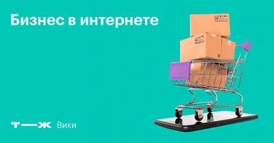 Удалённая Работа В Интернете on Viber