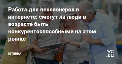 Заработок в интернете без вложений и обмана для начинающих с телефона и ПК