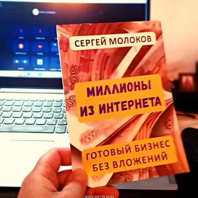 КАК ЗАРАБОТАТЬ в интернете ШКОЛЬНИКУ без вложений от 30000 в месяц. Рабочая  бизнес идея — DRIVE2