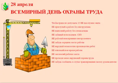 отдых :: работа / смешные картинки и другие приколы: комиксы, гиф анимация,  видео, лучший интеллектуальный юмор.