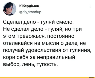 Блокноты : Блокнот \"Работай, не отвлекайся\"