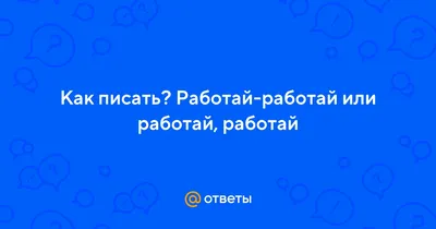 Первичная профсоюзная организация КУП \"Речицкий райжилкомхоз\"