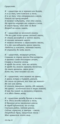 Солнышка вашей душе, любви - сердцу, мира, добра и счастья вашему дому.  Пусть хорошее настроение возьмёт вас в плен и.. | ВКонтакте