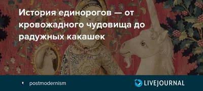 Римская штора на петлях «Радужные единороги» — купить в Кинеле от 6 869  руб. в интернет-магазине rimskie.com с доставкой