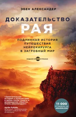 Открытка с именем Рая Скучаю. Открытки на каждый день с именами и  пожеланиями.