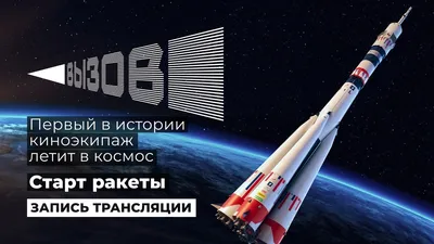 Ракета \"Союз\" вывела на околоземную орбиту 36 космических аппаратов -  Российская газета