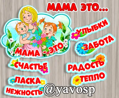 Stock Vectors - Spring Frame 2 | Весенние рамки » Векторные клипарты,  текстурные фоны, бекграунды, AI, EPS, SVG