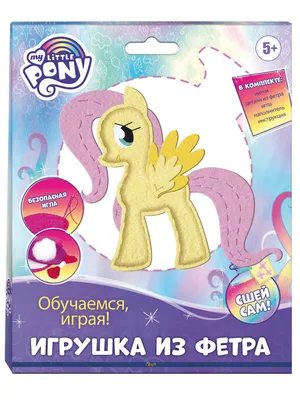 Набір Hasbro My Little Pony 7в1 Рарити, Пинки Пай, Еплджек, Флаттершай,  Лира Хартингс, Чирайли (355563 322643) цена 610 грн, купить в Украине,  Киев, Одесса, Харьков - «Happy Baby»