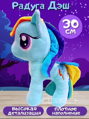 Набор hasbro my little pony 6в1: рарити, пинки пай, эплджек, флаттершай,  лира харстрингс, чирайли — цена 599 грн в каталоге Трансформеры и роботы ✓  Купить детские товары по доступной цене на Шафе | Украина #87072410