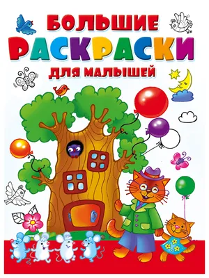 Раскраска Девочка и щенок распечатать - Для детей 6-7 лет