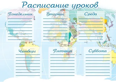 Планшетное издание РУЗ Ко Расписание уроков + дополнительные занятия  Принцесса с маркером купить по цене 215 ₽ в интернет-магазине Детский мир