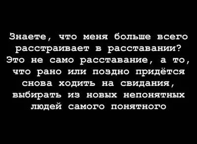 Расставание» — создано в Шедевруме