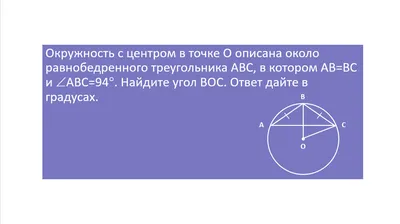 База равнобедренного треугольника с иллюстрацией внутреннего сцены  вычерченной винтажной Иллюстрация вектора - иллюстрации насчитывающей  треугольник, черный: 163307283