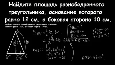 Свойства равностороннего треугольника. Формулы равностороннего треугольника  . Свойства биссектрисы равностороннего треугольника.